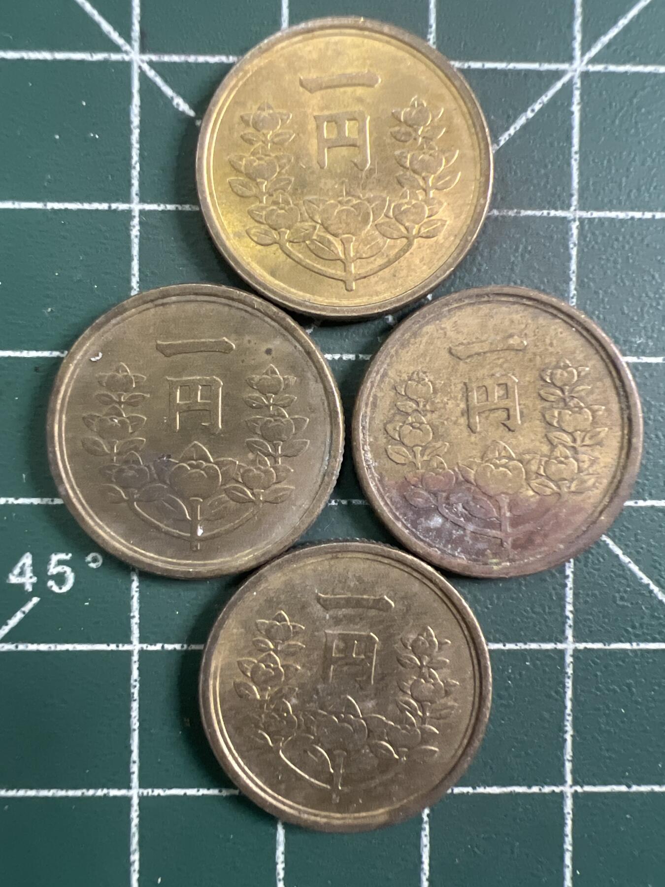 第748期  硬币专场 （无押金，捡漏，全场50包邮，偏远地区除外，接收代拍业务，本店十天发一次货） 日本一元  4枚