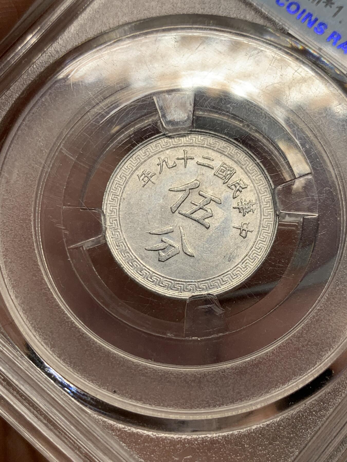 《竞宝斋》第324场 周日，周一，2场连拍 （全场包邮）