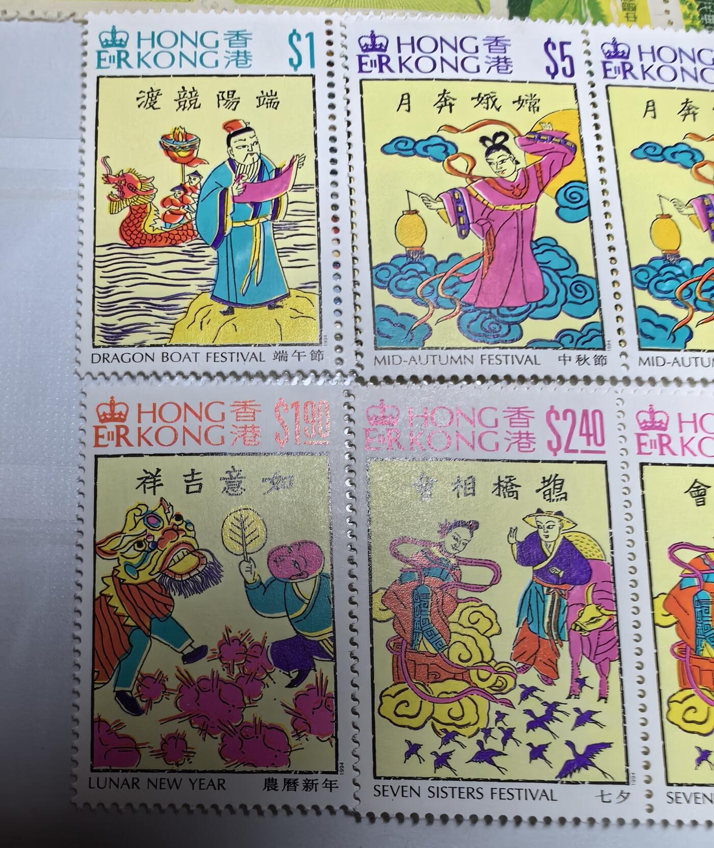 香港邮票在间节日4全新