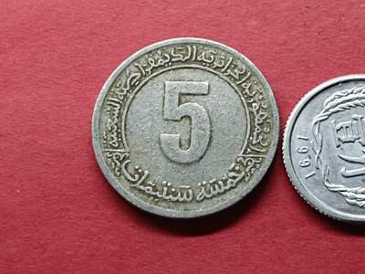 外国硬币套币散币 阿尔及利亚硬币