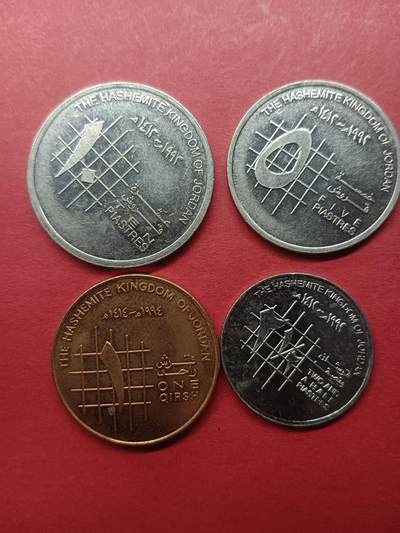 外国硬币套币散币 约旦新版硬币一套四枚