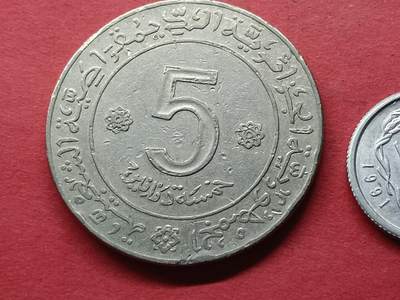 外国硬币套币散币 阿尔及利亚硬币