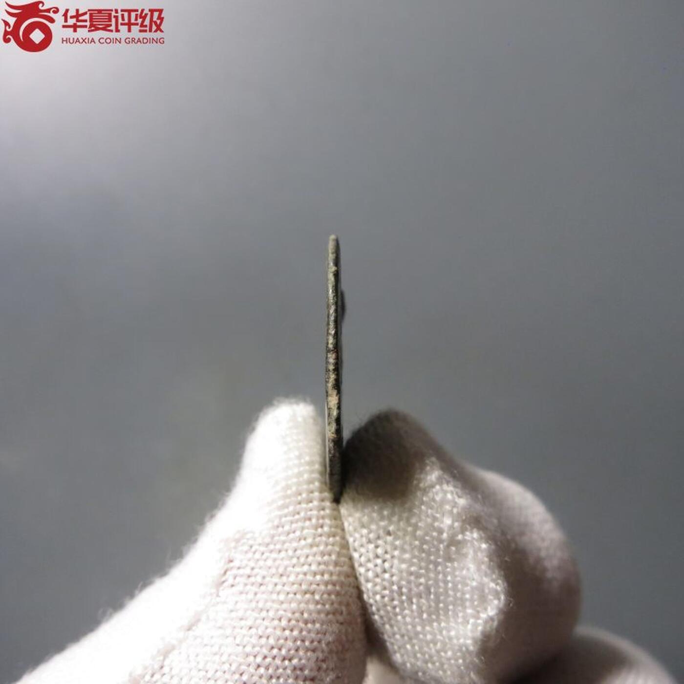 七河·世界钱币杂件小拍（总第26期） （10）K328 大唐西域粟特币 昭武九姓·石国 尼尔塔纳地区铜币 