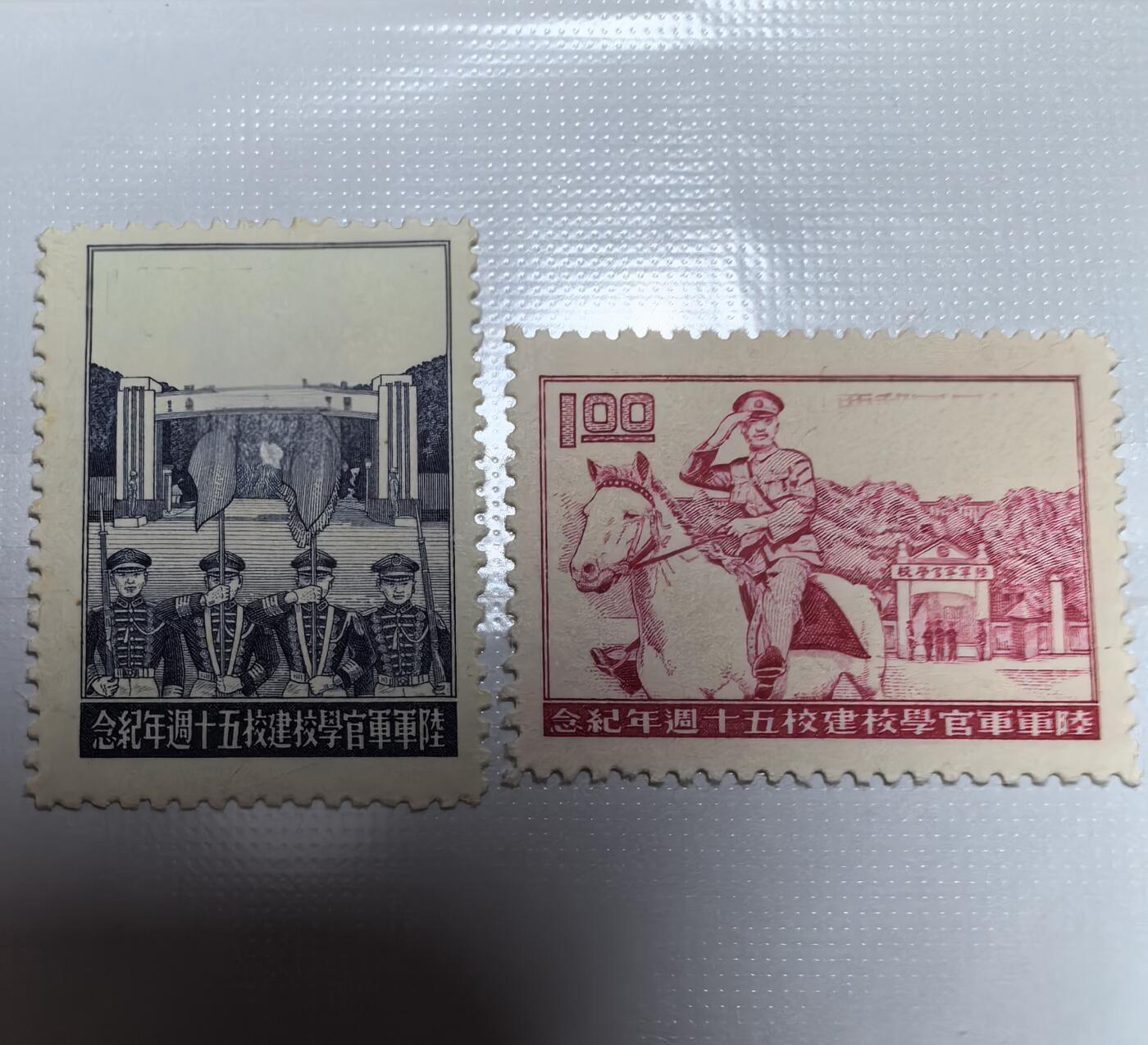 黄埔军校50年2全新雕版