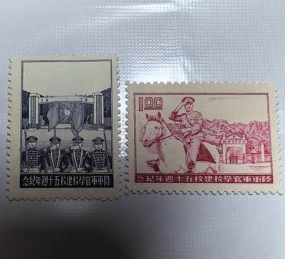 黄埔军校50年2全新雕版 - 黄埔军校50年2全新雕版
