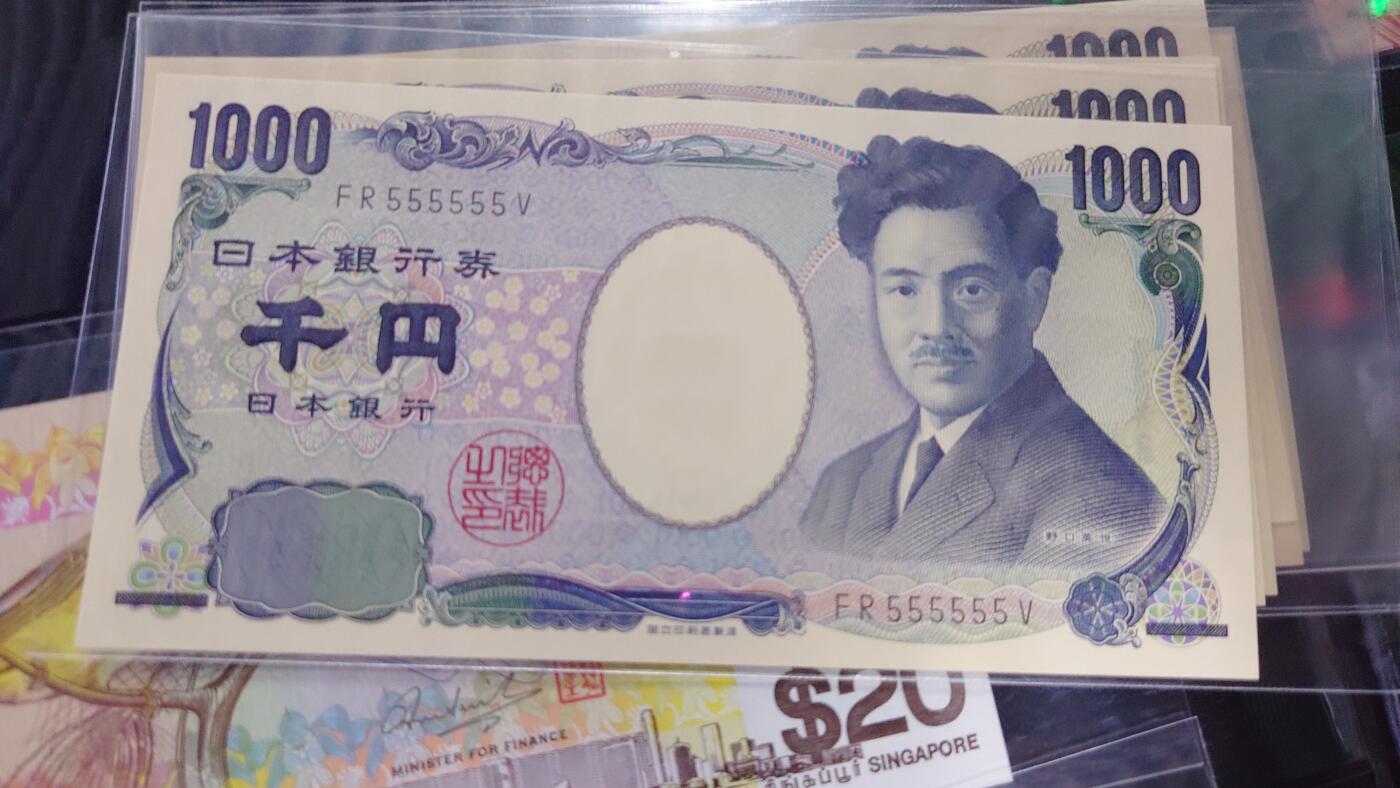 【世界钱币】精选微拍第145期暨2024年第57期【第60期以及62期，63期都有最新展会新品欢迎关注】】 ～评级币裸钞混合场 2004年日本1000元 国立黑字全同号555555 全新绝品