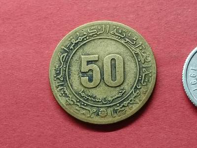 外国硬币套币散币 阿尔及利亚硬币