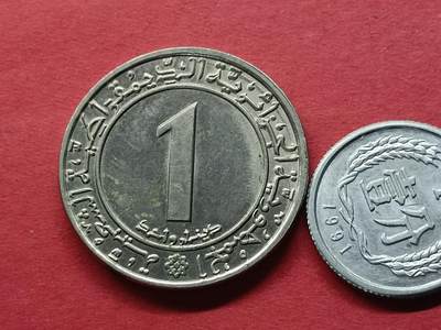外国硬币套币散币 阿尔及利亚硬币