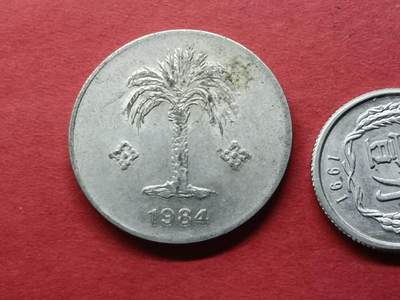 外国硬币套币散币 阿尔及利亚硬币