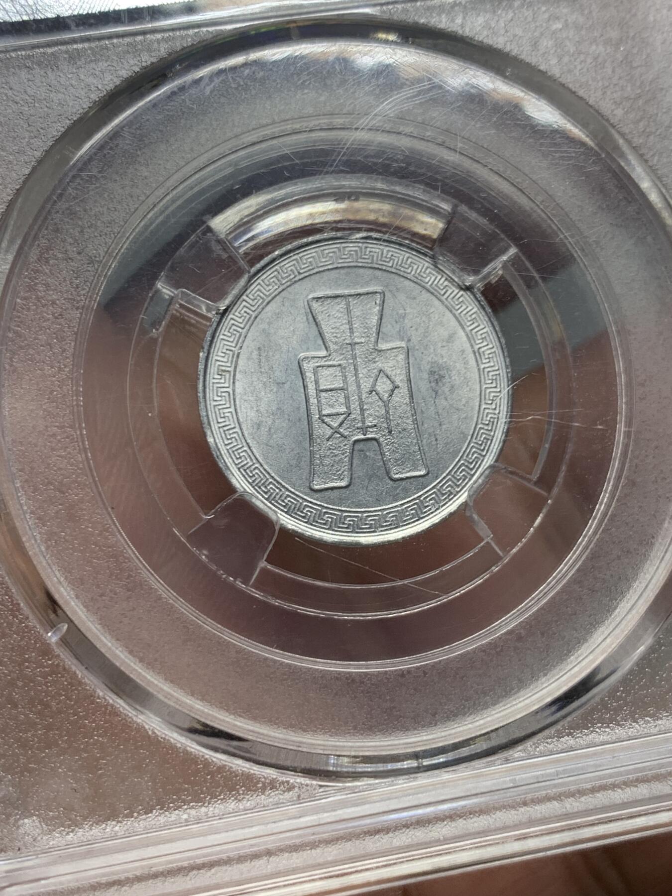 《竞宝斋》第324场 周日，周一，2场连拍 （全场包邮）