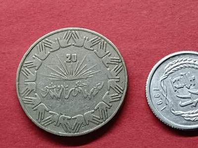 外国硬币套币散币 阿尔及利亚硬币