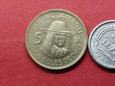 外国硬币套币散币 秘鲁硬币1977