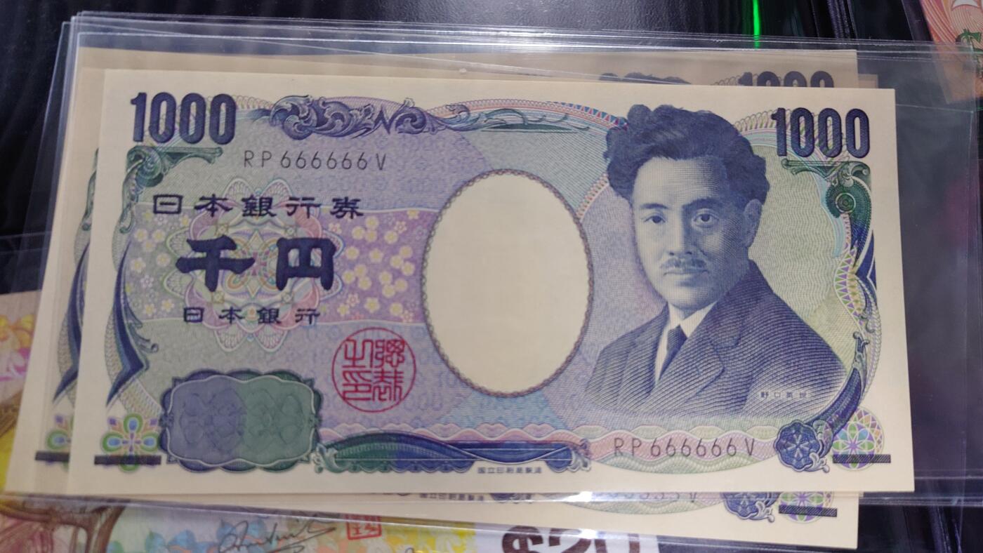 【世界钱币】精选微拍第145期暨2024年第57期【第60期以及62期，63期都有最新展会新品欢迎关注】】 ～评级币裸钞混合场 2004年日本1000元 国立黑字全同号666666 全新绝品