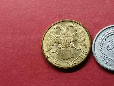 外国硬币套币散币 俄罗斯硬币1