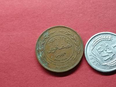 外国硬币套币散币 约旦硬币老版