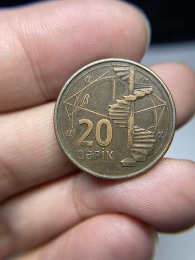每日一拍，2024年集古藏今外币拍卖第十七期-第6场—（总第166拍），可以寄存60天，满160元包邮。 - 阿塞拜疆20马约特