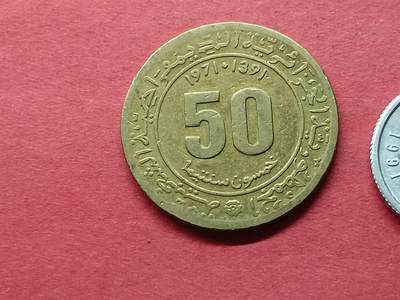 外国硬币套币散币 阿尔及利亚硬币