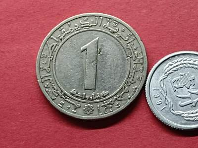 外国硬币套币散币 阿尔及利亚硬币