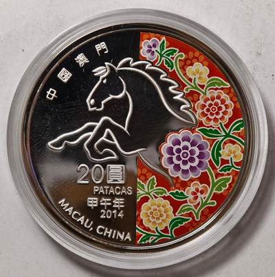 紫瑗钱币——第530期——节后发货 - 澳门 2014年 第二轮 生肖马年 彩色银币 20元 1盎司 31.1克 0.999银 精制 原盒证书