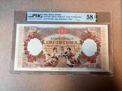 【Blue Auction】✨世界纸币精拍第572期【精】 - 意大利 1949-53年10000里拉 PMG58EPQ 原票 超大票幅 设计非常漂亮 