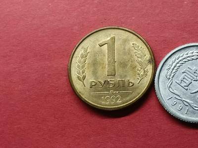 外国硬币套币散币 俄罗斯硬币1