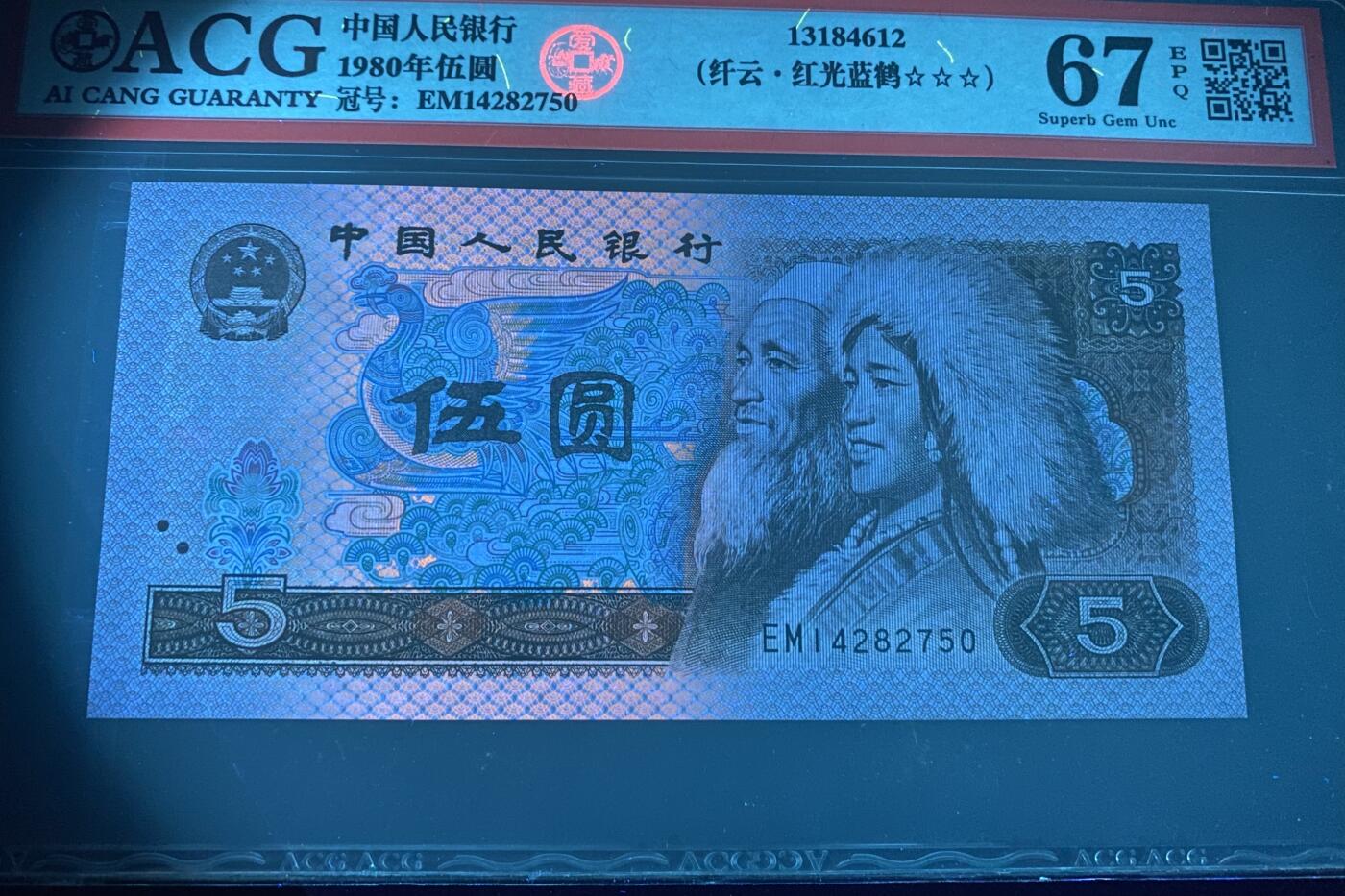 🔥🔥四版805/8010荧光及补号 805纤云红光蓝鹤ACG三星67E