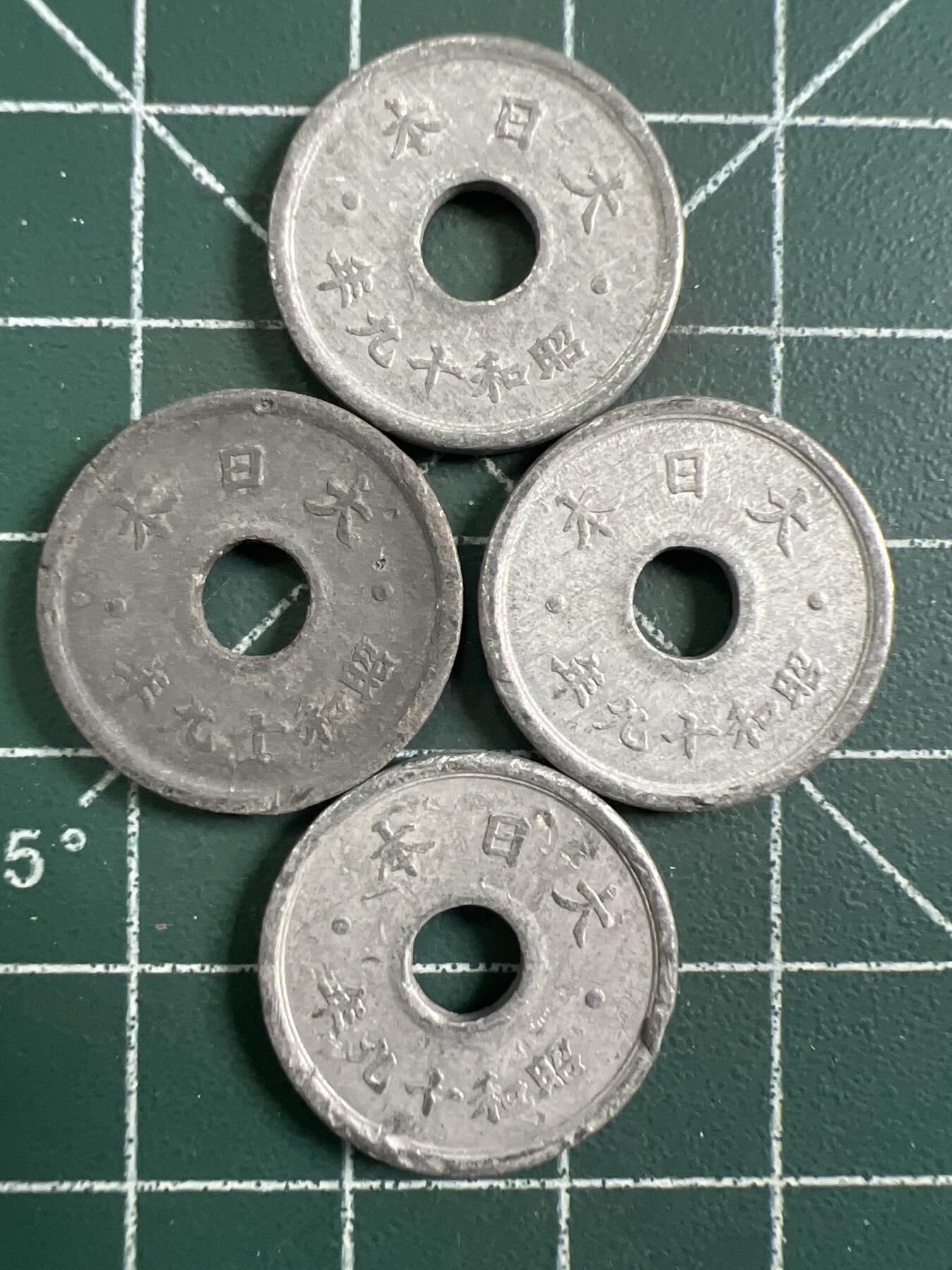 第748期  硬币专场 （无押金，捡漏，全场50包邮，偏远地区除外，接收代拍业务，本店十天发一次货） 日本十钱  4枚