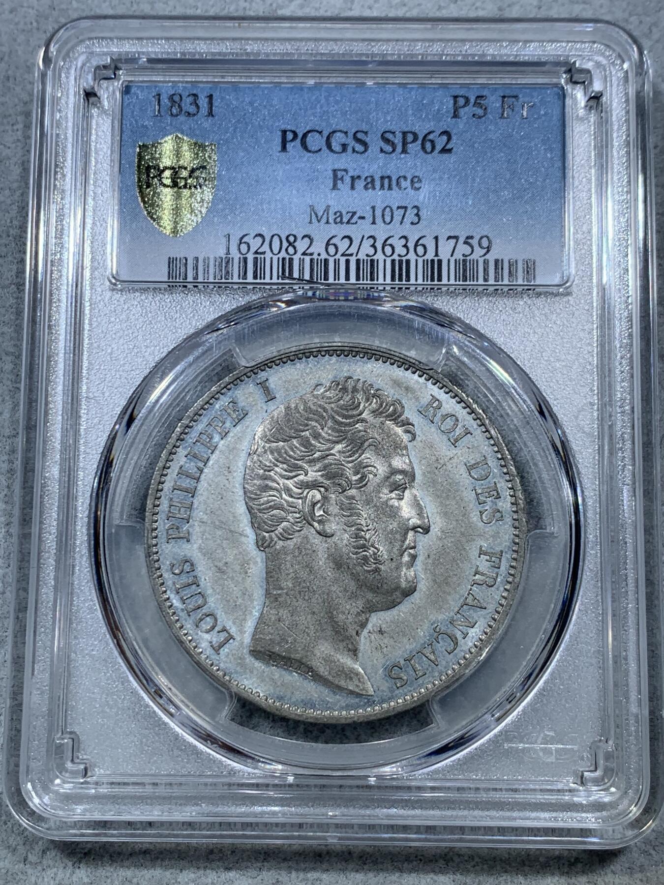 《竞宝斋》第324场 周日，周一，2场连拍 （全场包邮）