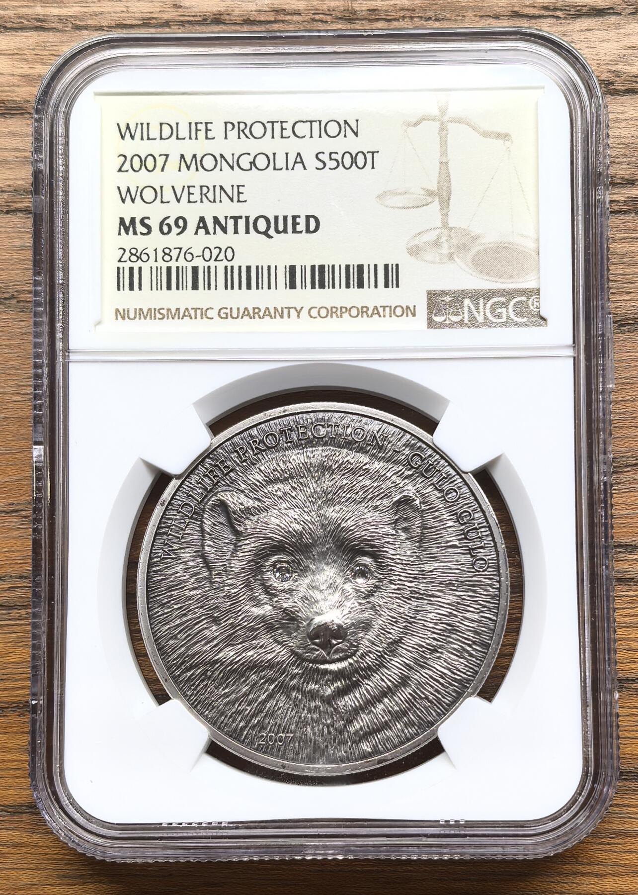 凡希社世界钱币微拍第二百八十八期迷你精品拍 2007蒙古共和国狼獾500T镶钻仿古大银NGC-MS69