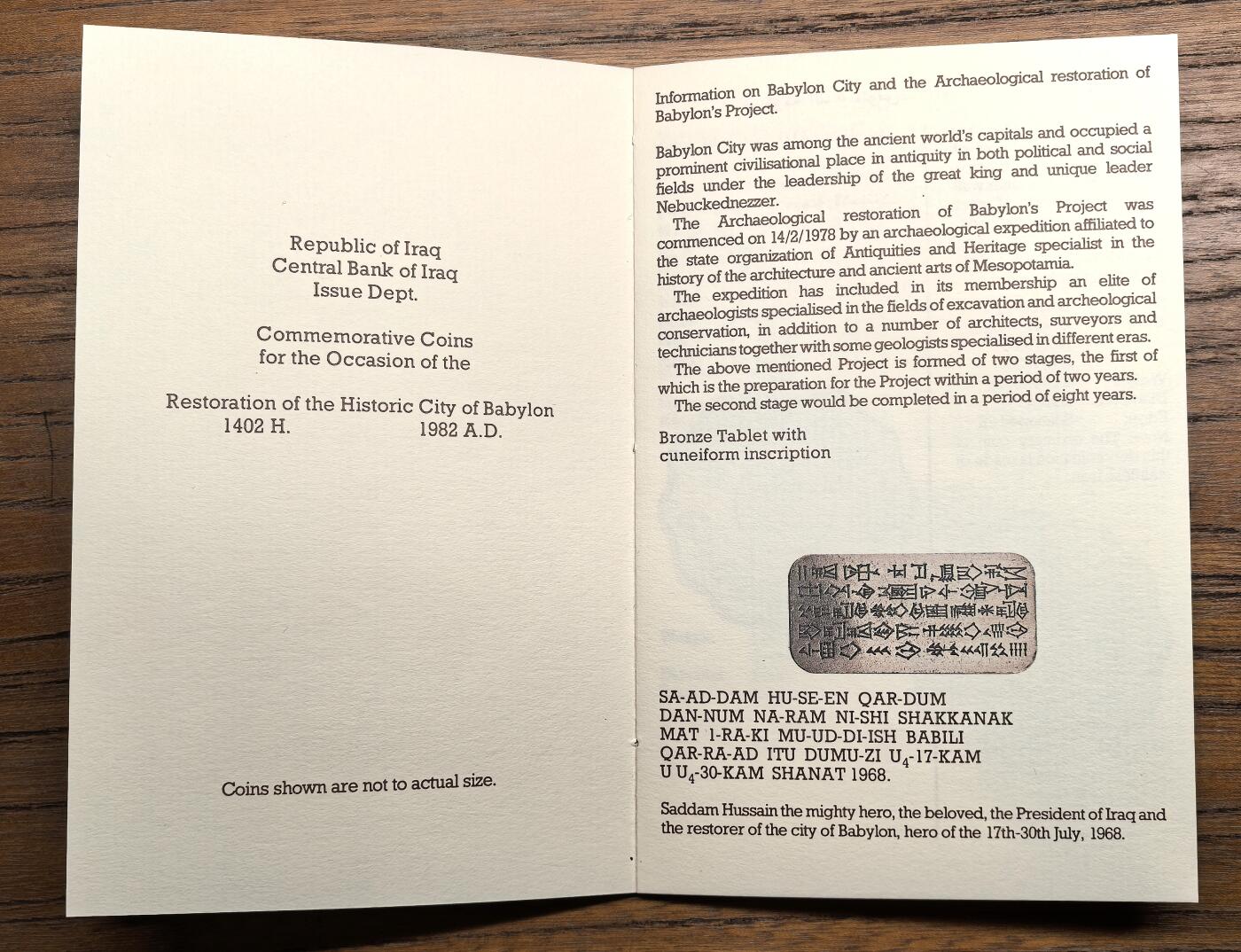 凡希社世界钱币微拍第二百八十八期迷你精品拍 1982伊拉克古巴比伦城考古发现PS精铸七枚附原厂稀少证书！币绝品，外封套有一处污渍。