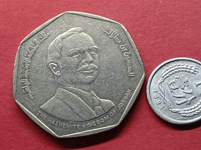 外国硬币套币散币 约旦纪念币