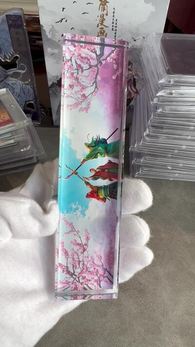 奇趣收藏卡牌拍卖第1场 人文之宝 光荣三国志桃园三结义镇纸1个