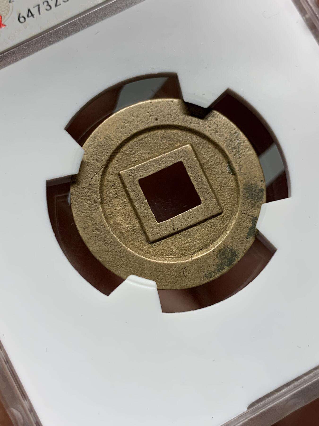 《竞宝斋》第324场 周日，周一，2场连拍 （全场包邮）