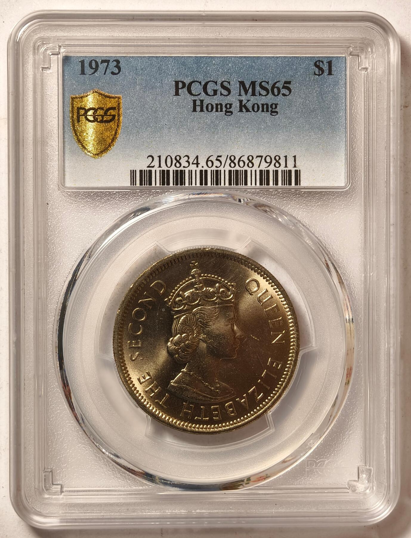 紫瑗钱币——第468期 中国香港 1973年 伊丽莎白 大一元 PCGS MS65