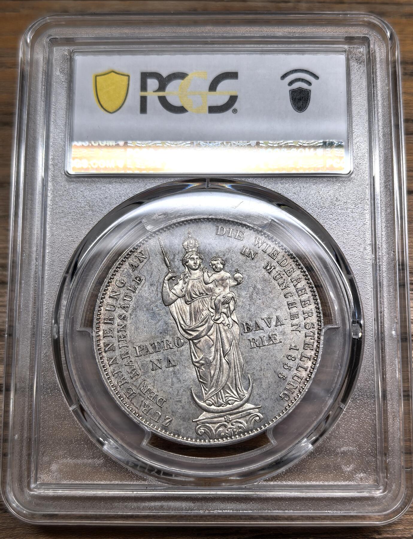 凡希社世界钱币微拍第二百八十八期迷你精品拍 1855德国巴伐利亚圣母抱子2古尔登大银PCGS-MS63