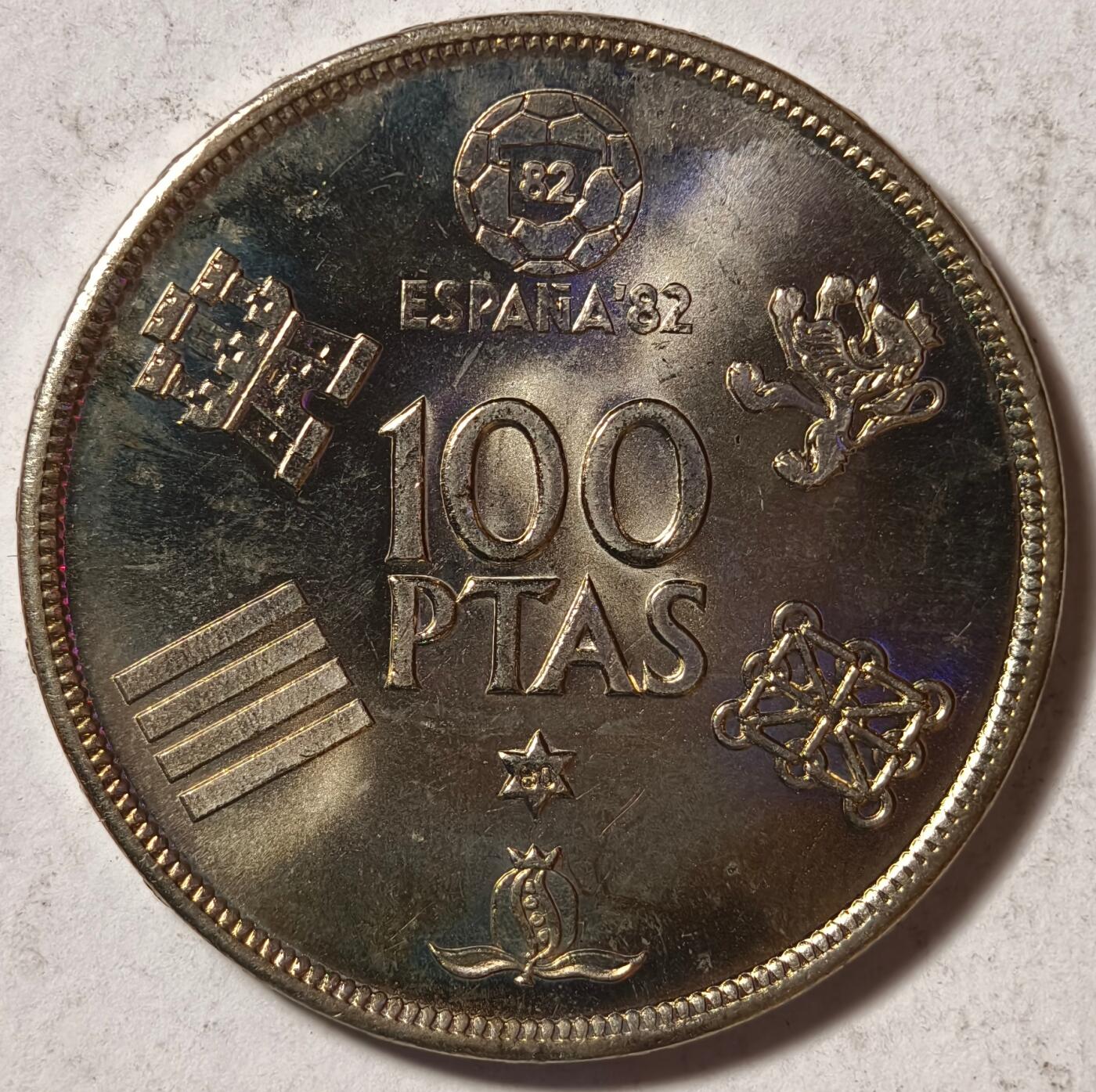 紫瑗钱币——第452期 西班牙 1980年 西班牙世界杯 100比塞塔 大镍币 BU