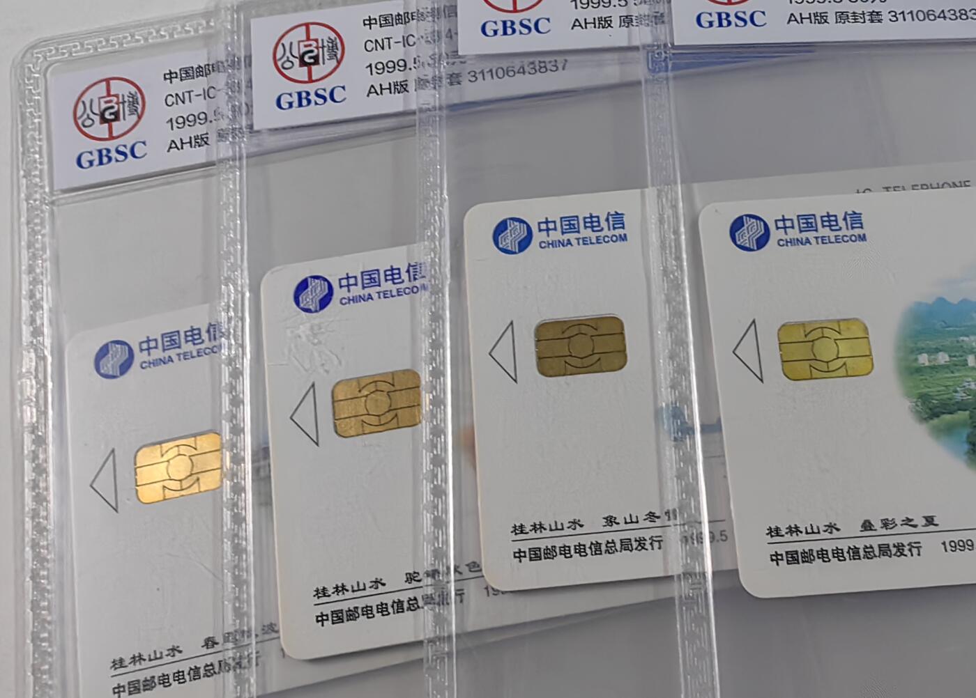 【乐玩集藏】第49期评级电话卡专场（11月5日20:00结拍） IC-33桂林山水 AH版公博68