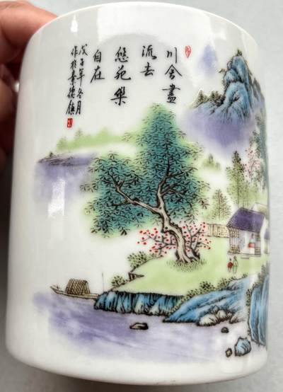 荷属印尼、民国钞、泽西/直布罗陀SPECIMEN样钞纸币，美国紫心勋章/日本瑞宝、双光章，清末双龙银盘，WWF野生动物精制银币，老铜银币、三佛齐王国船锚型锡币，朝鲜常平通宝母钱，安南明命通宝花钱，北宋/南宋铜钱等。彼得堡世界钱币勋章拍卖第114期 - 景德镇1966年红旗瓷厂美研室制瓷器笔筒，高12cm*直径10cm，品相完好、无磕裂
