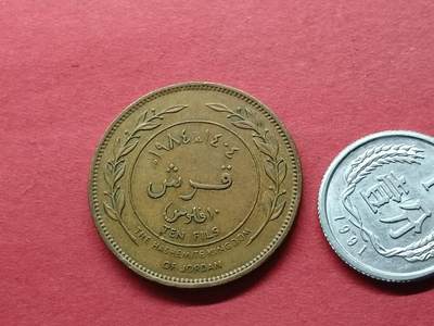 外国硬币套币散币 约旦硬币老版