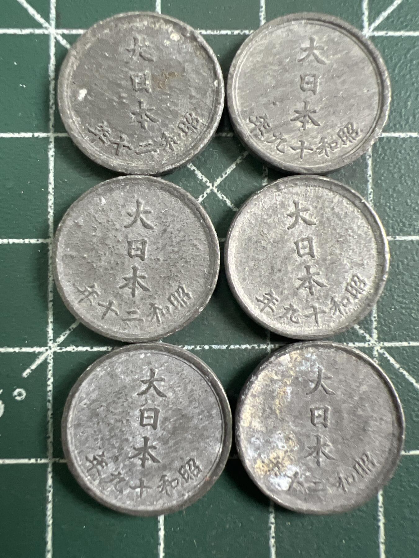 第748期  硬币专场 （无押金，捡漏，全场50包邮，偏远地区除外，接收代拍业务，本店十天发一次货） 日本一钱  6枚
