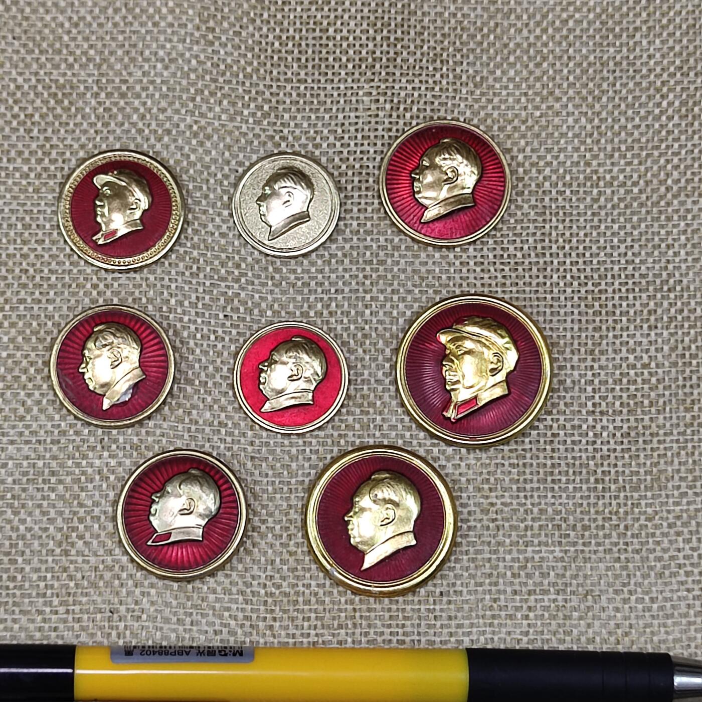 PCAI钱币3-43文革像章小专场 毛主席像章，小型8枚