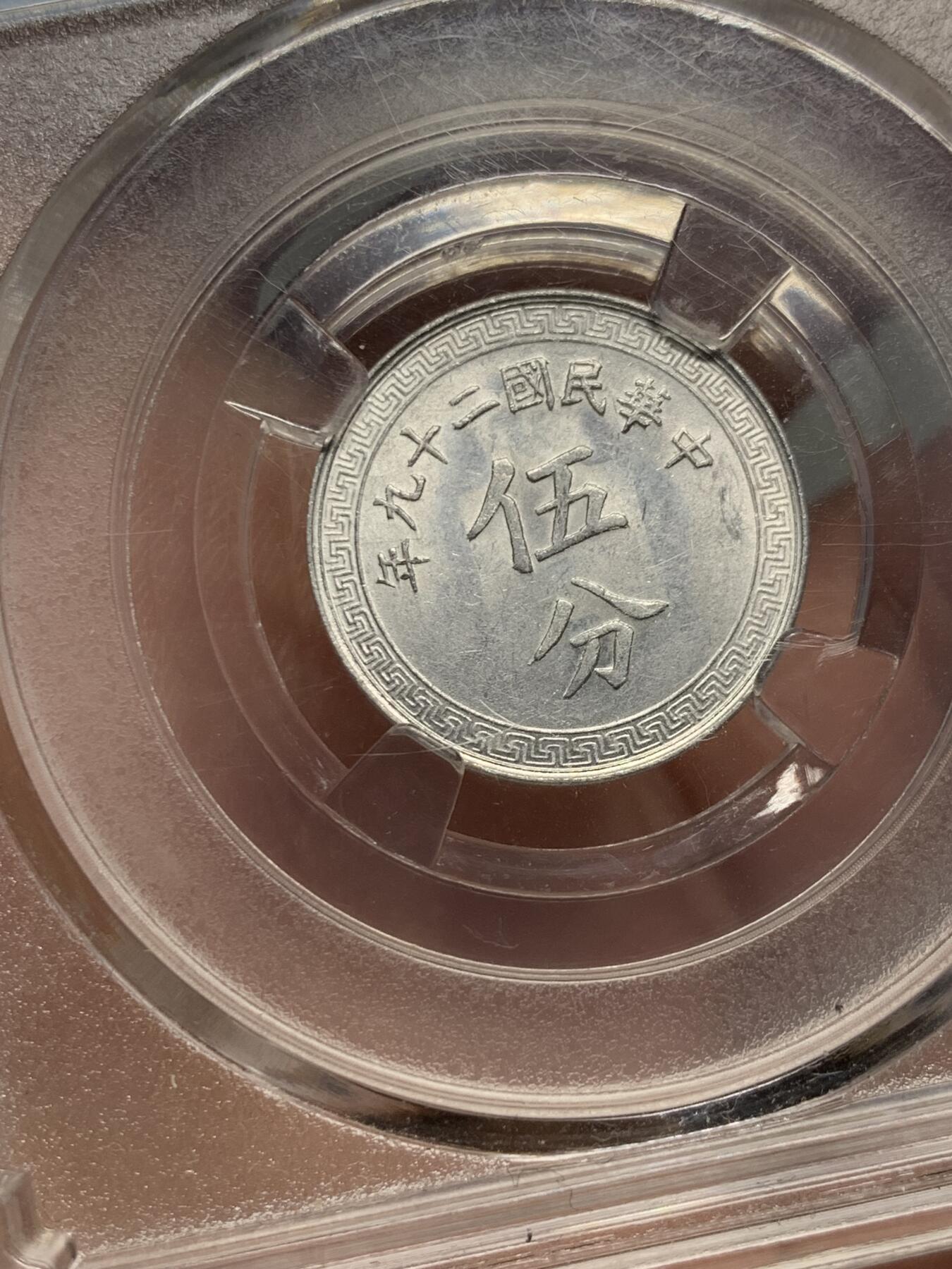 《竞宝斋》第324场 周日，周一，2场连拍 （全场包邮）