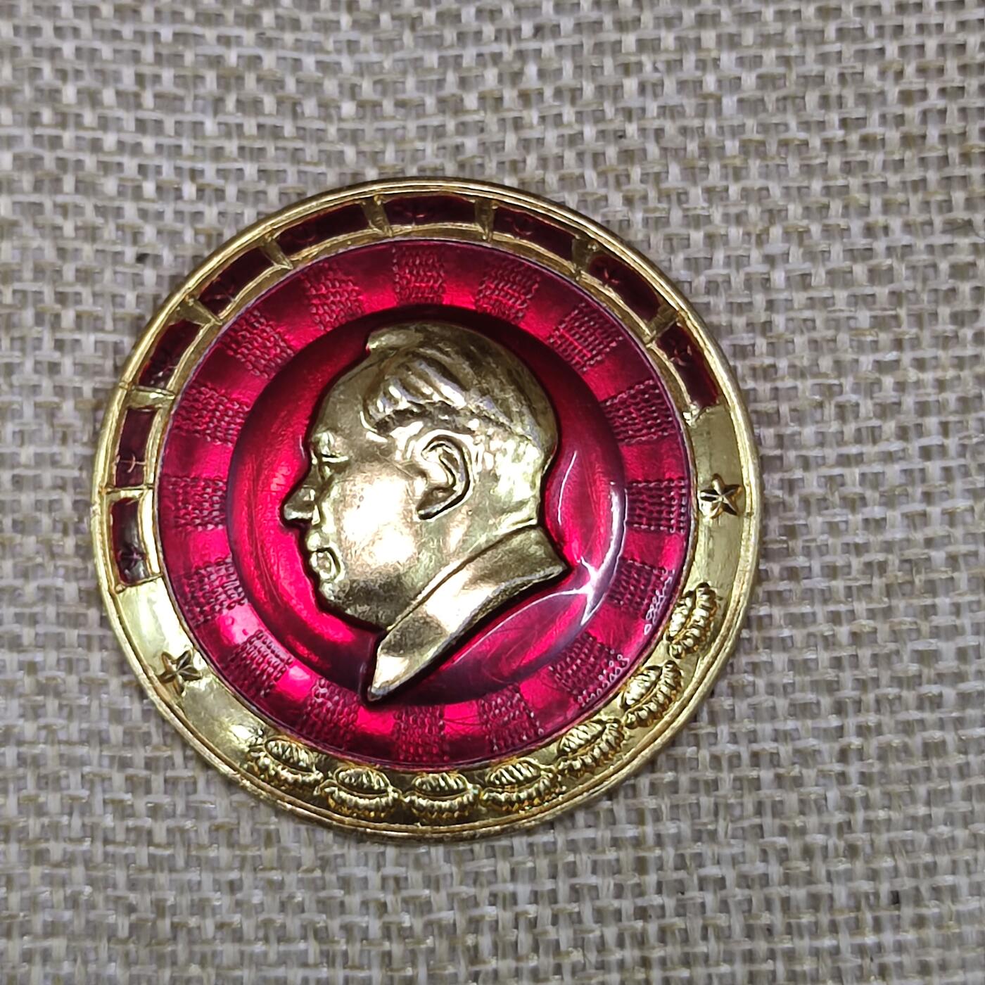 PCAI钱币3-43文革像章小专场 6827部队