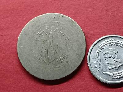 外国硬币套币散币 阿尔及利亚硬币
