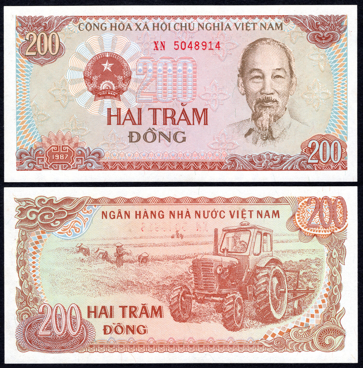 洪涛臻品批发群 精选邮票限时拍卖第七百八十九期  1987年越南纸币 胡志明 拖拉机与收稻