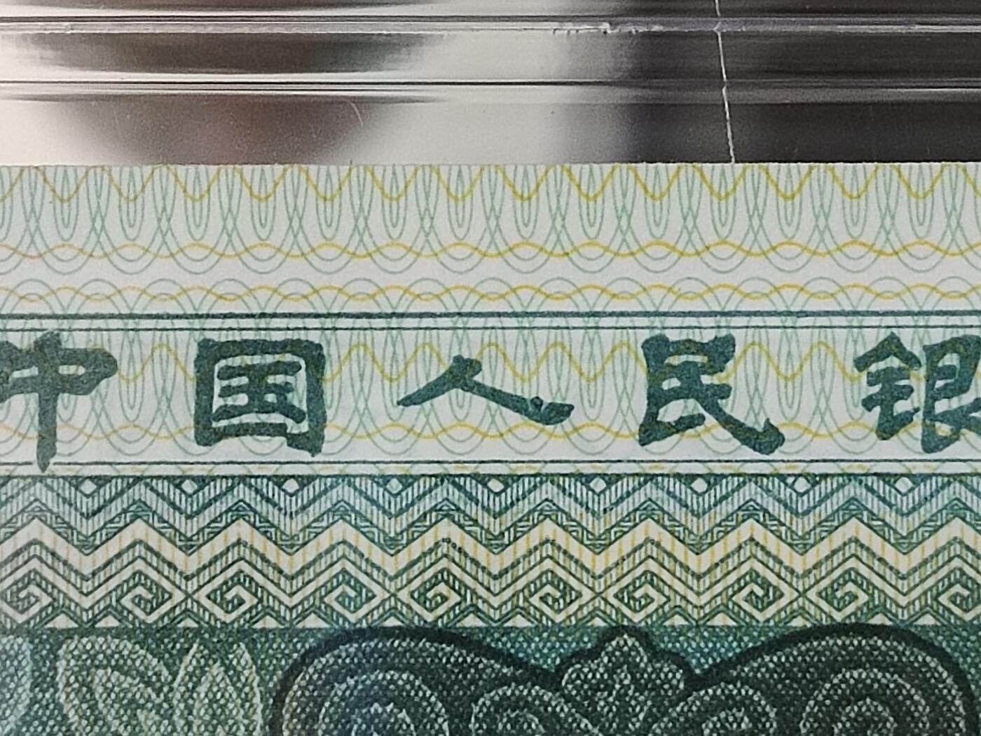 GQ字变体·点人标十