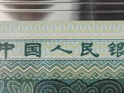 GQ字变体·点人标十