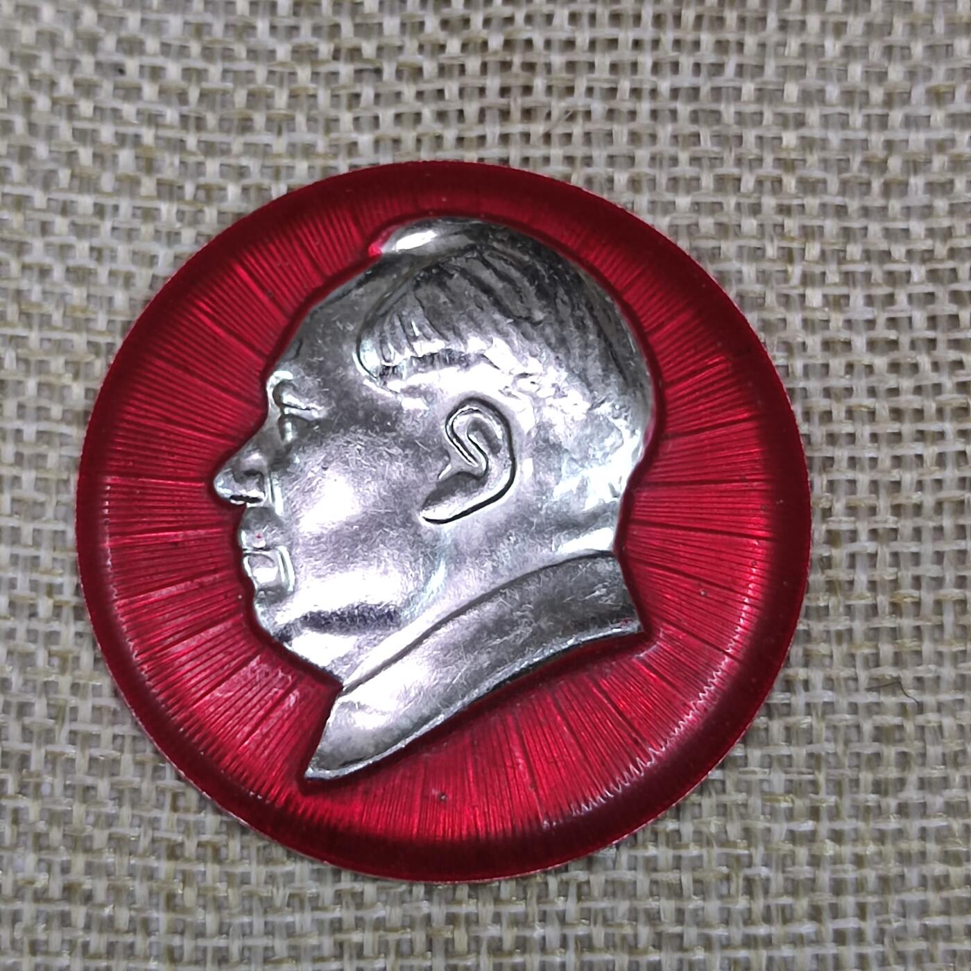 PCAI钱币3-43文革像章小专场 毛主席像章