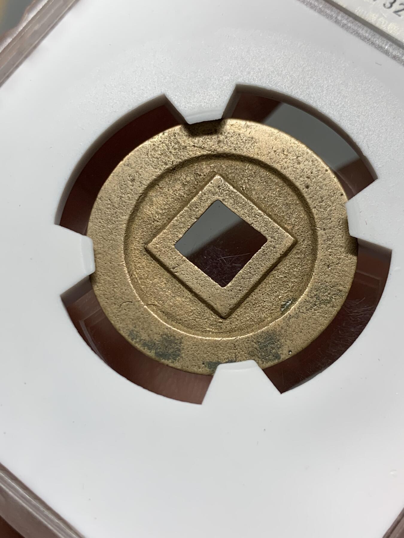 《竞宝斋》第324场 周日，周一，2场连拍 （全场包邮）