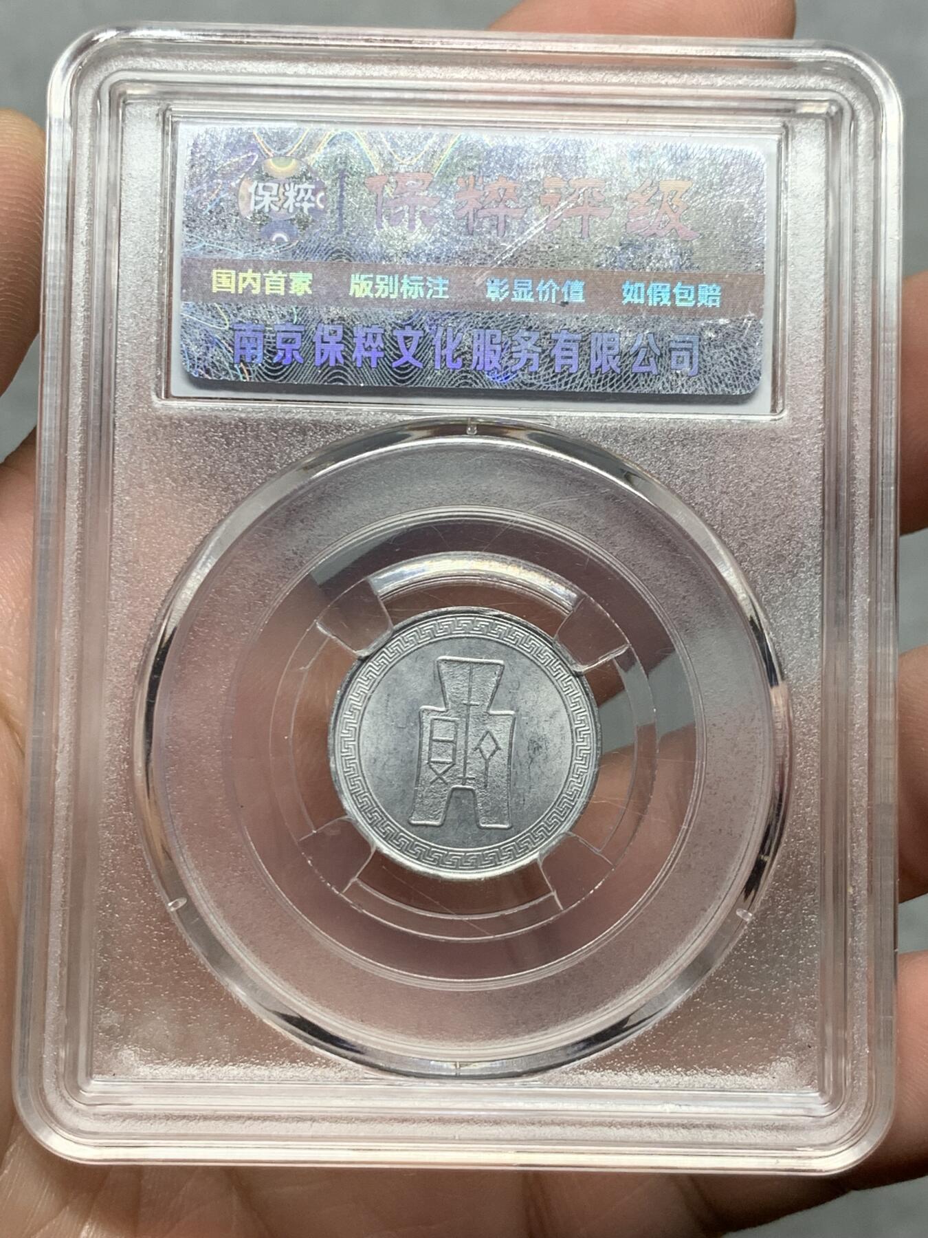 《竞宝斋》第324场 周日，周一，2场连拍 （全场包邮）